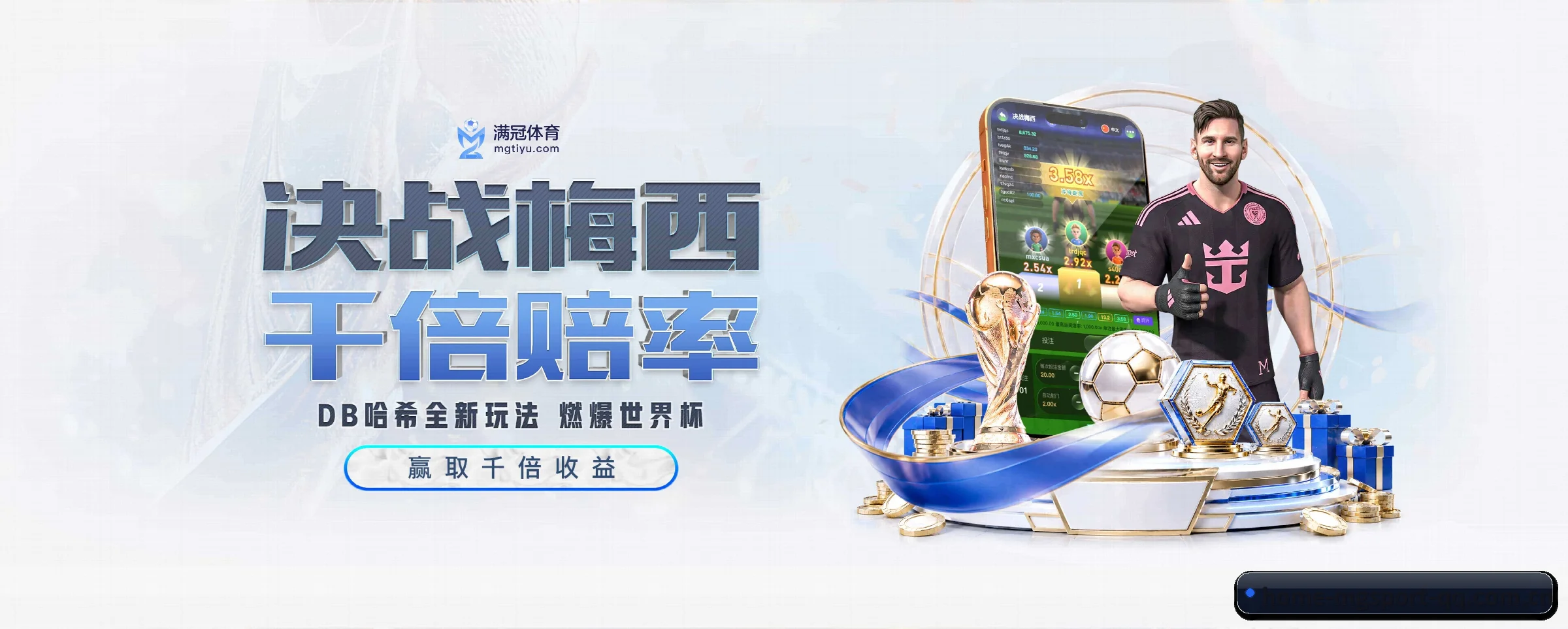 走到更多国家的赛场